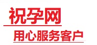 汉台捐卵试管助孕机构-代媽网